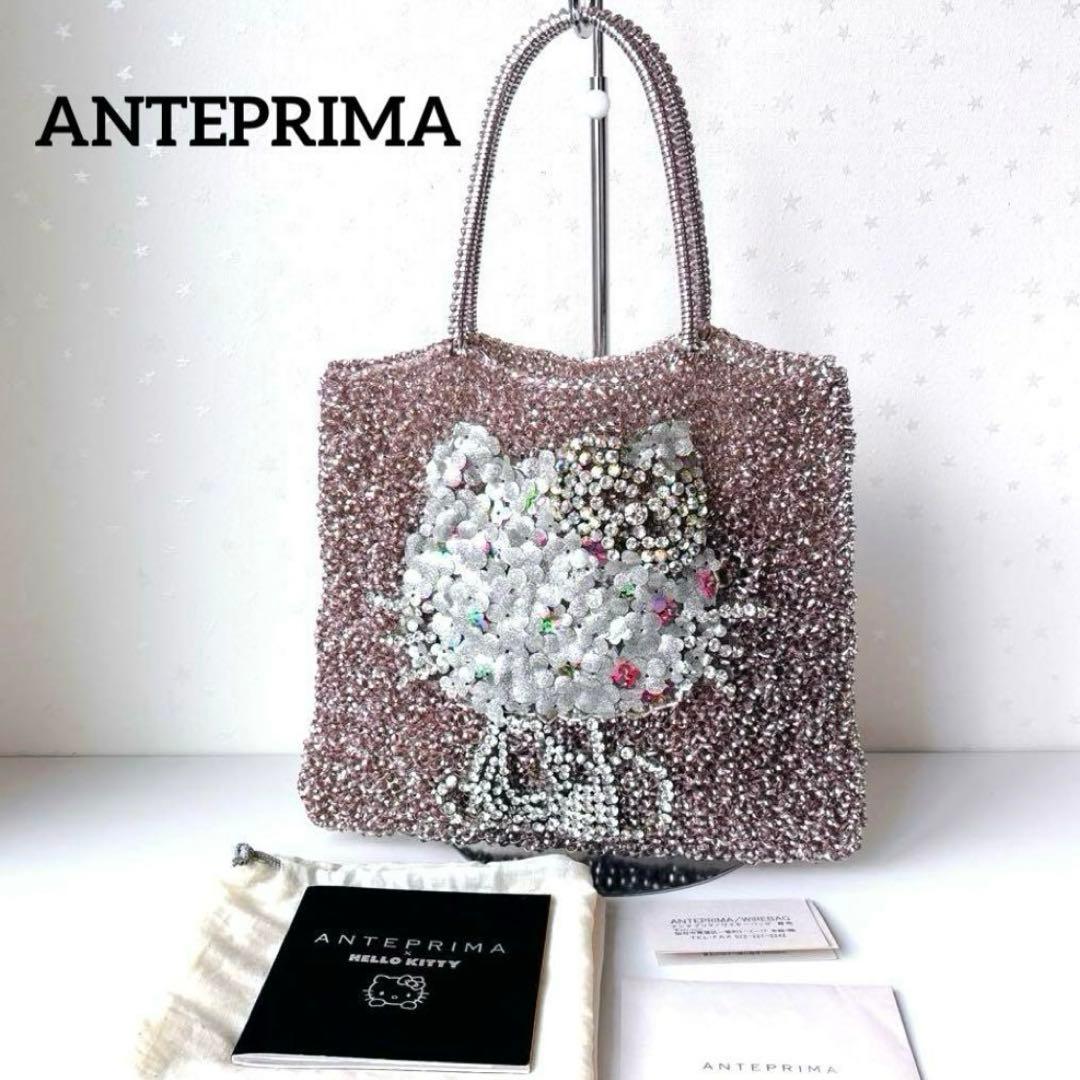 ★CHI★アンテプリマ ハローキティ限定品　ワイヤーバッグ ピンク