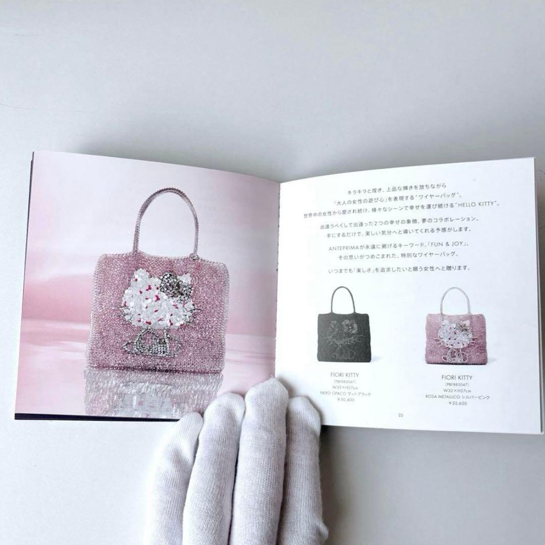 ★CHI★アンテプリマ ハローキティ限定品　ワイヤーバッグ ピンク