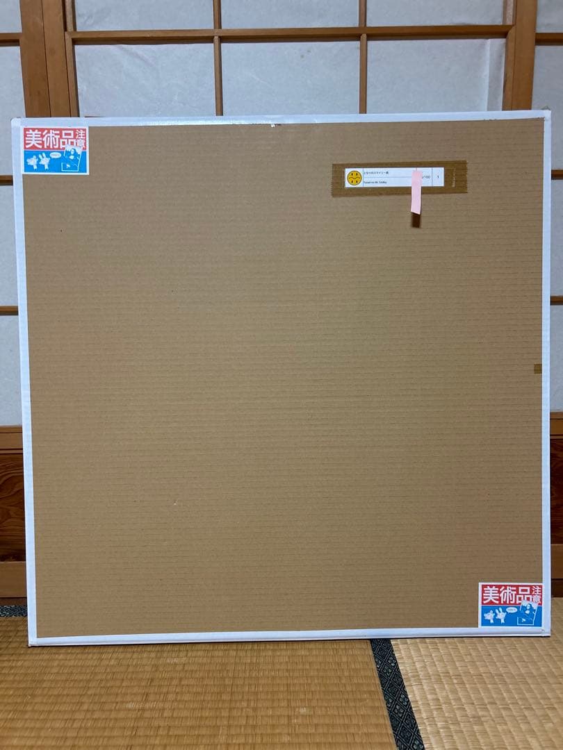 ZingaroマサキMADSAKI ED100 版画 となりのスマイリー君