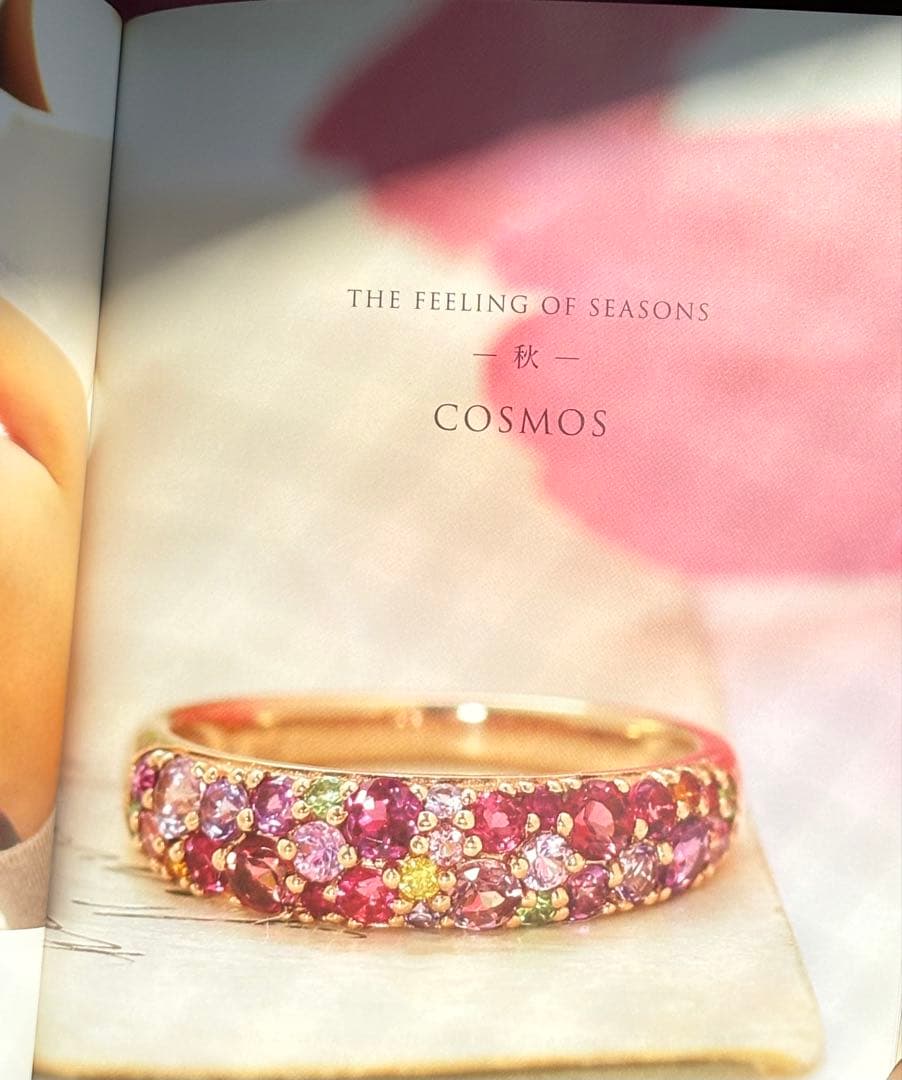 BIZOUXマルチカラージュエル K18YGリング ブーケ コスモス 9号