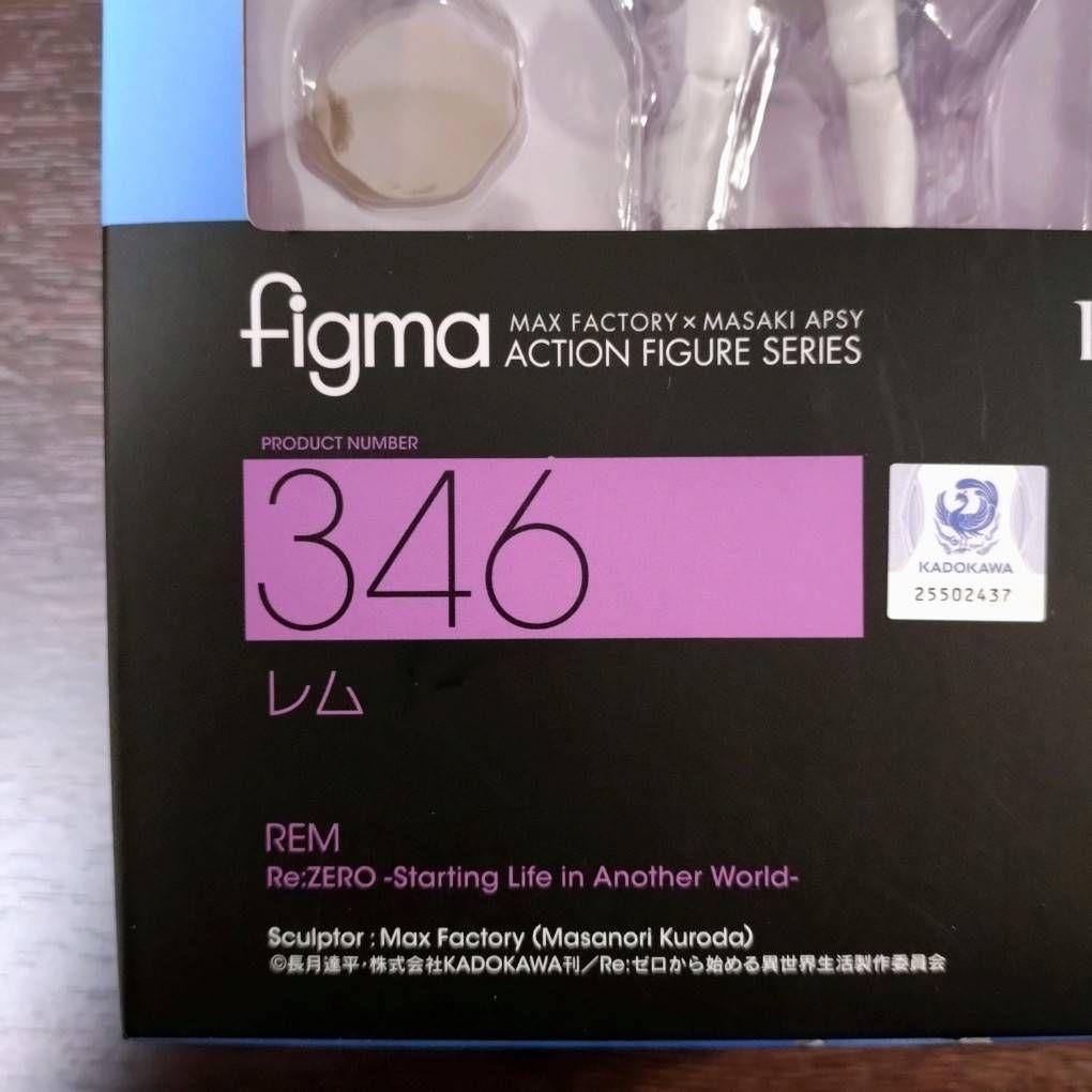 開封　figma　フィグマ　リゼロ　レム　光るマウスパッドセット