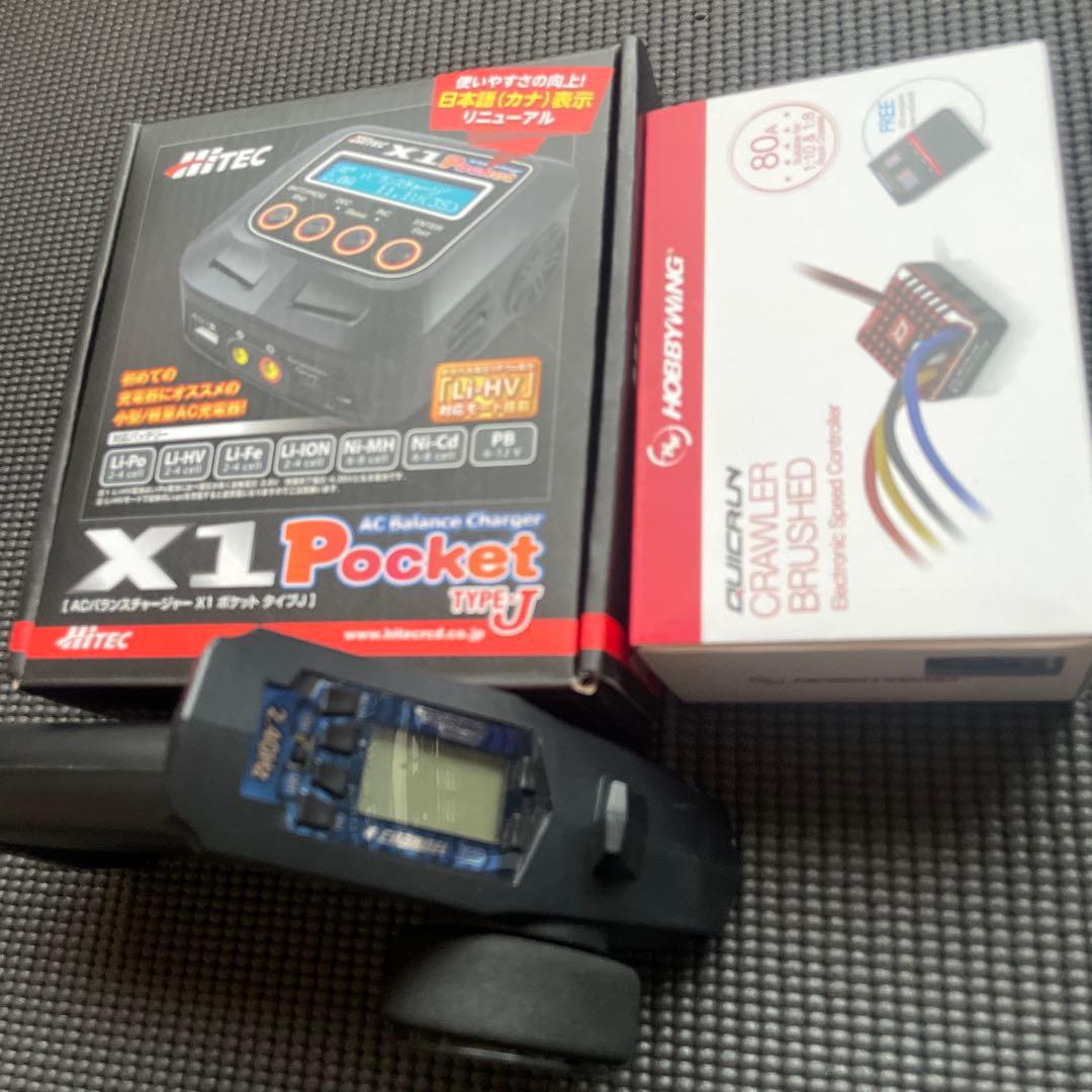 アキシャル　レイス