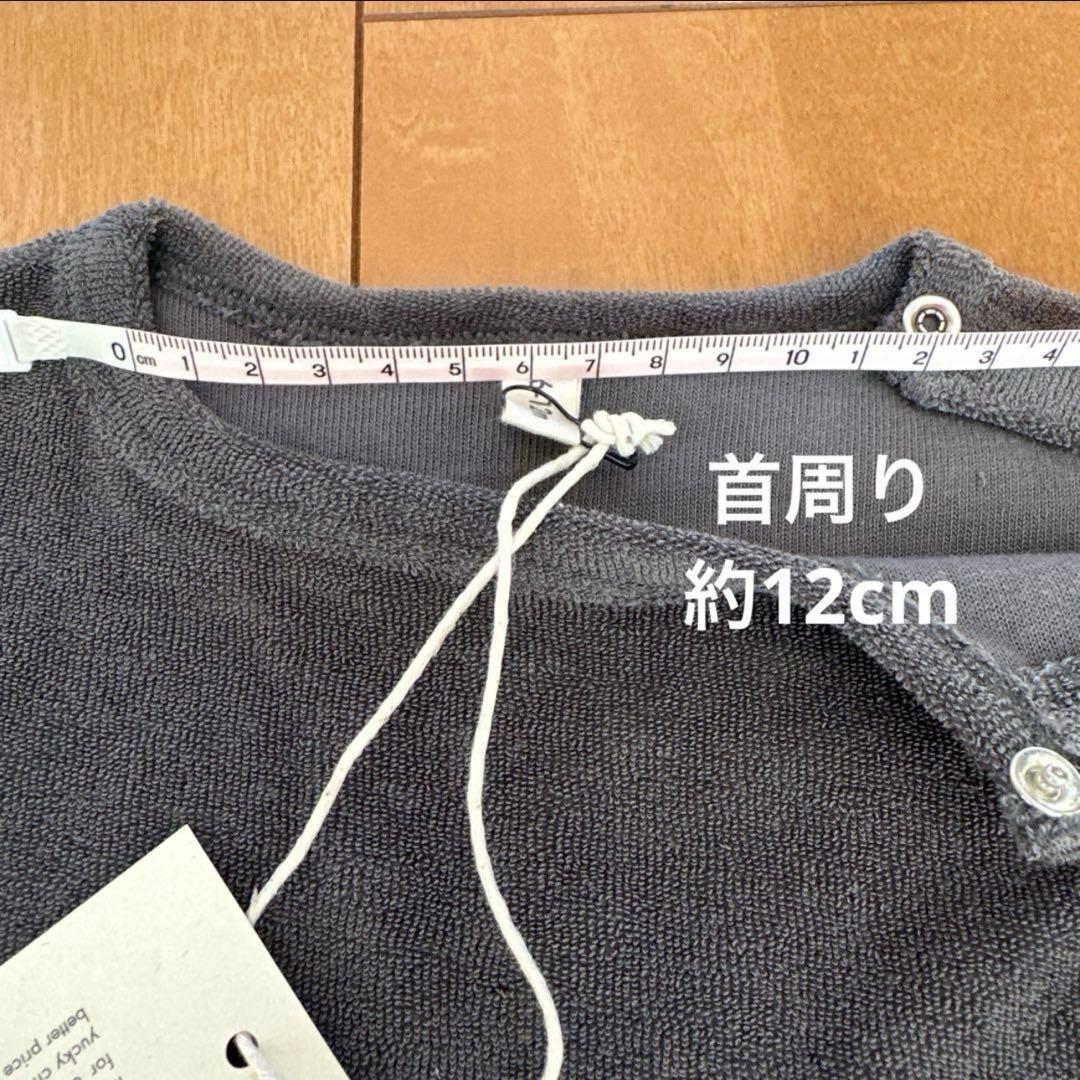 【kotsu】オーガニックズー　セットアップとパンツのセット