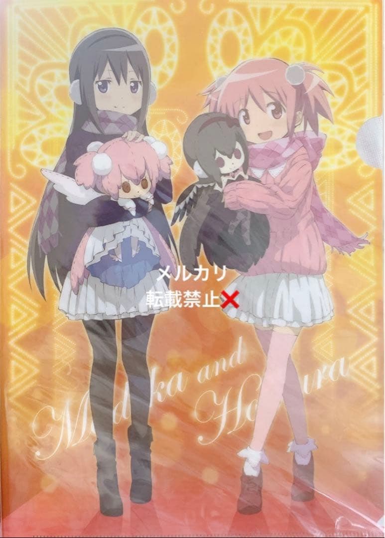 セガコラボ限定 魔法少女まどか☆マギカ 鹿目まどか 暁美ほむら クリアファイル