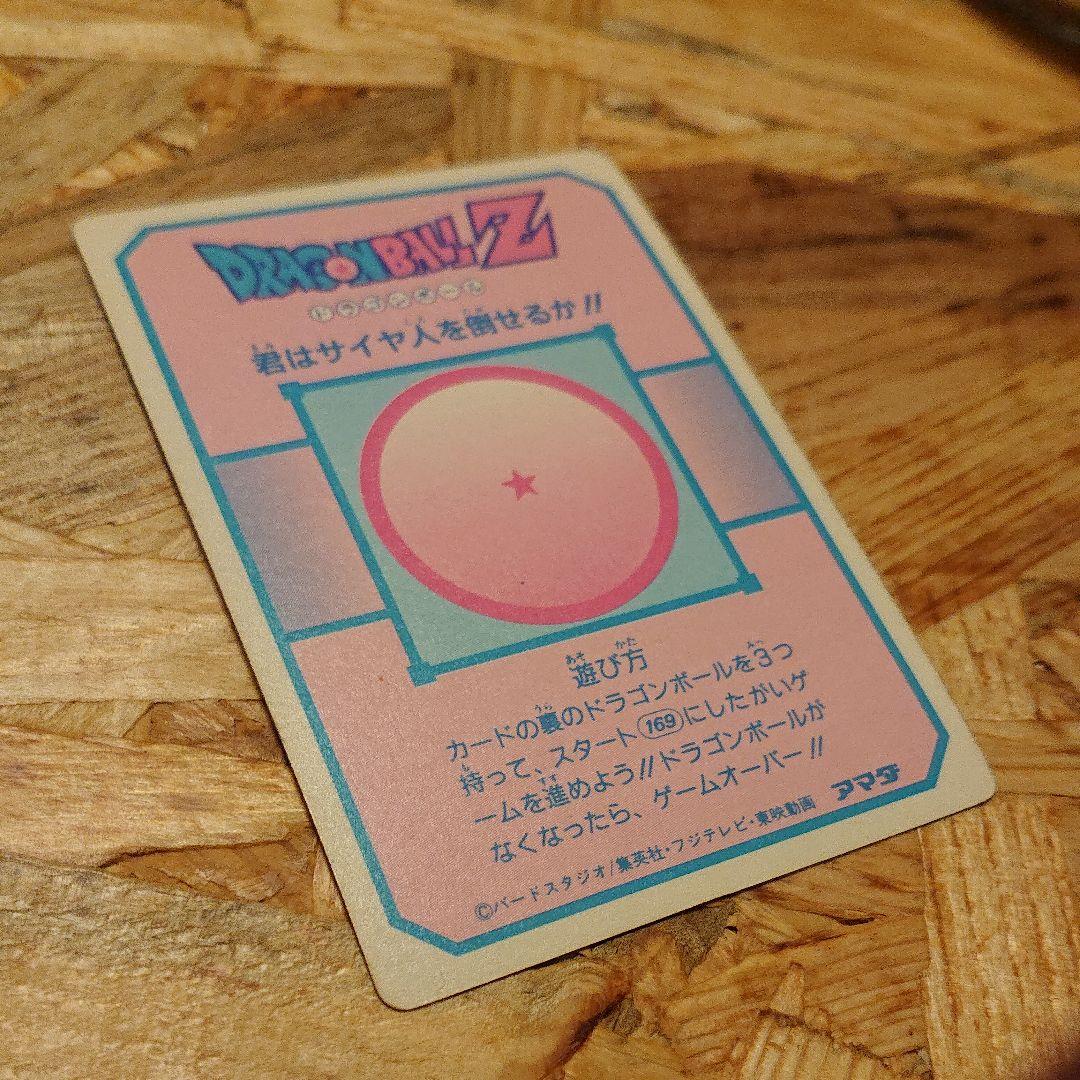 美品 アマダ ドラゴンボール