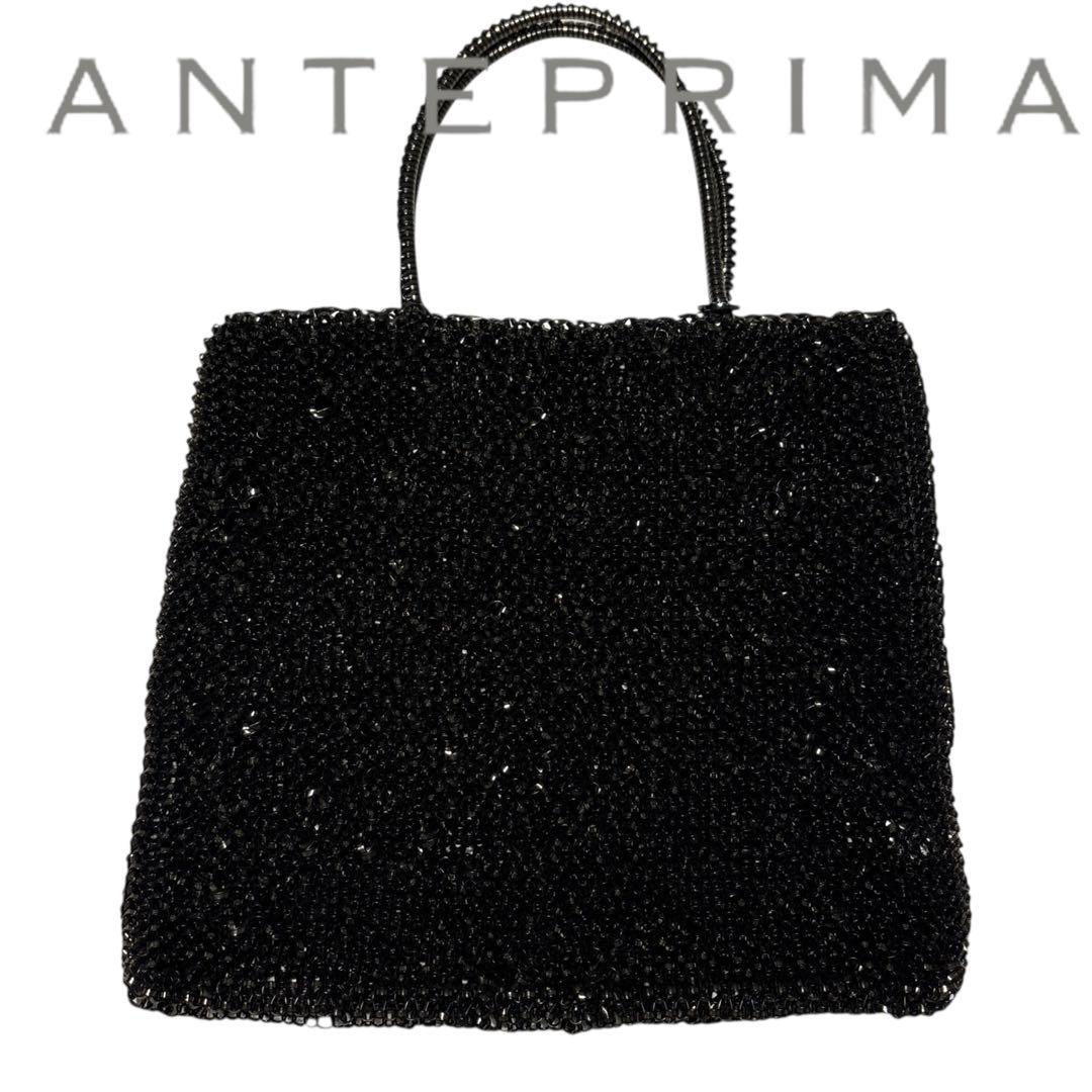 ［美品］ANTEPRIMA アンテプリマ　トートバッグ　ワイヤーバッグ　黒