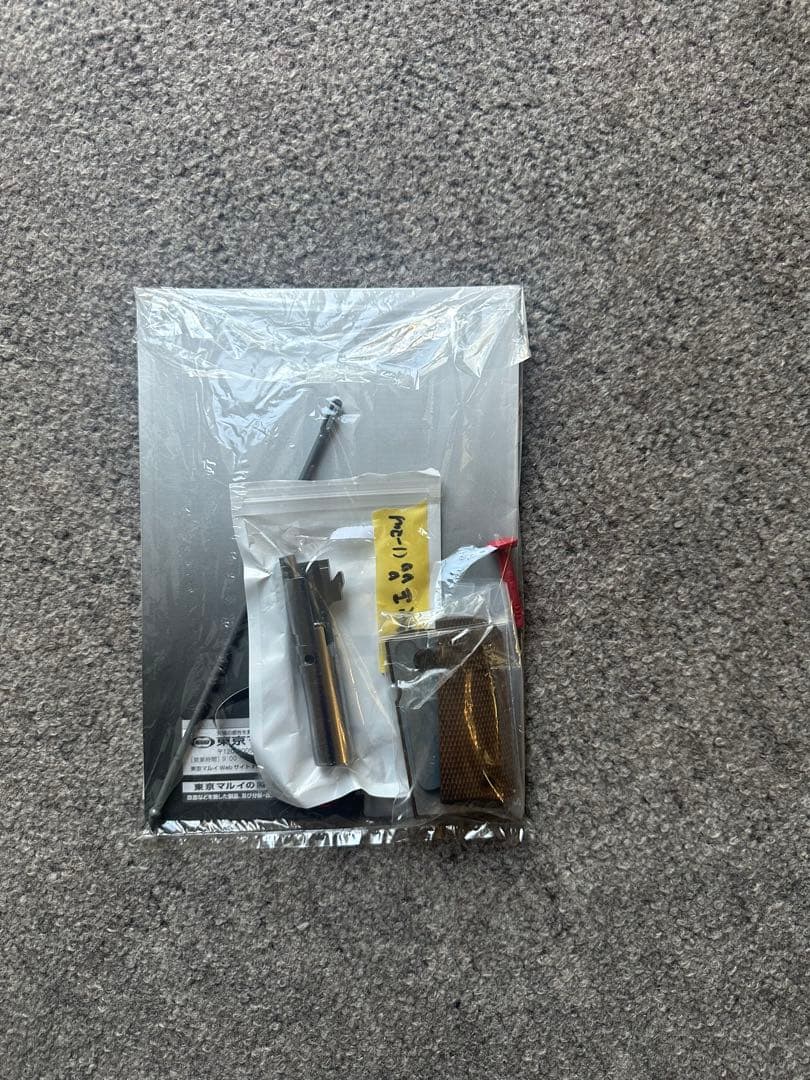 東京マルイ　デトニクス45 ガスガン