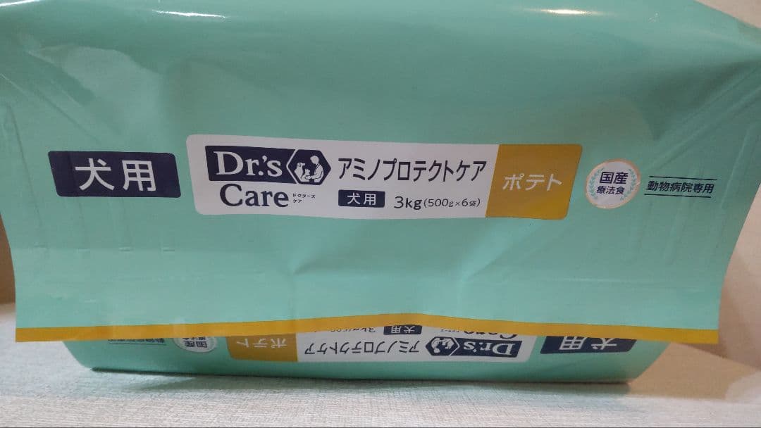 Dr's Care アミノプロテクトケア ポテト3kg