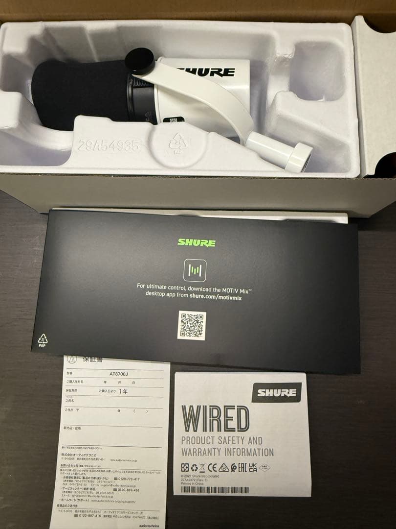 SHURE MV7+ PODCAST MICROPHONE ホワイト