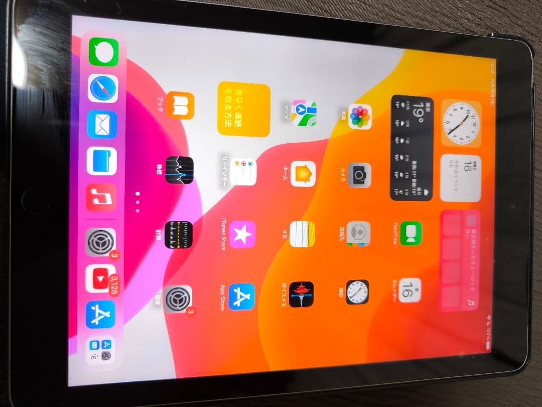 Apple iPad (第5世代)