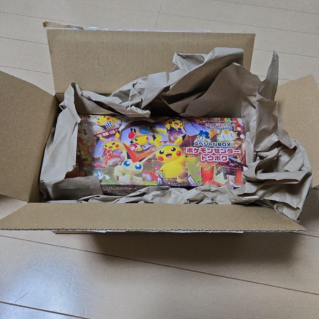 ポケモンカード ポケモンセンター フクオカ+トウホク スペシャルボックス