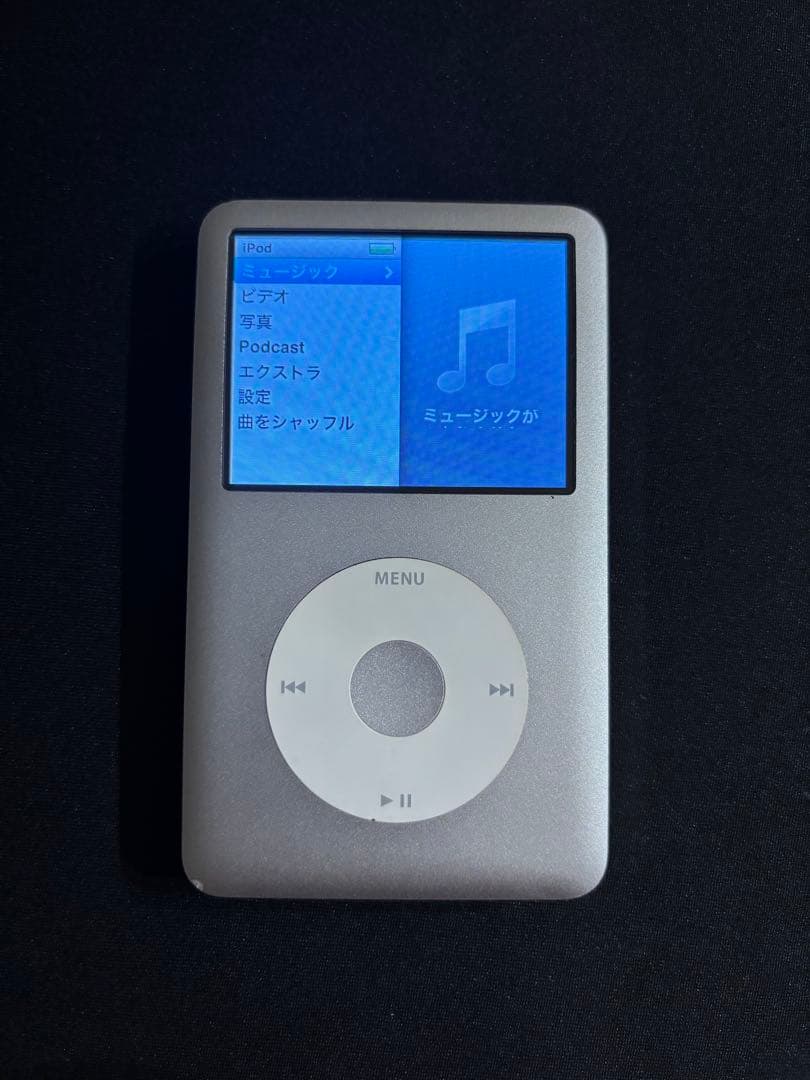 【美品】Apple iPod classic 120GB