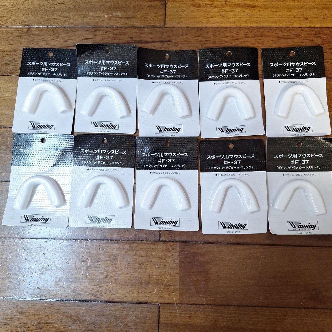 312 Winning ボクシング用マウスピース F-37 10個セット