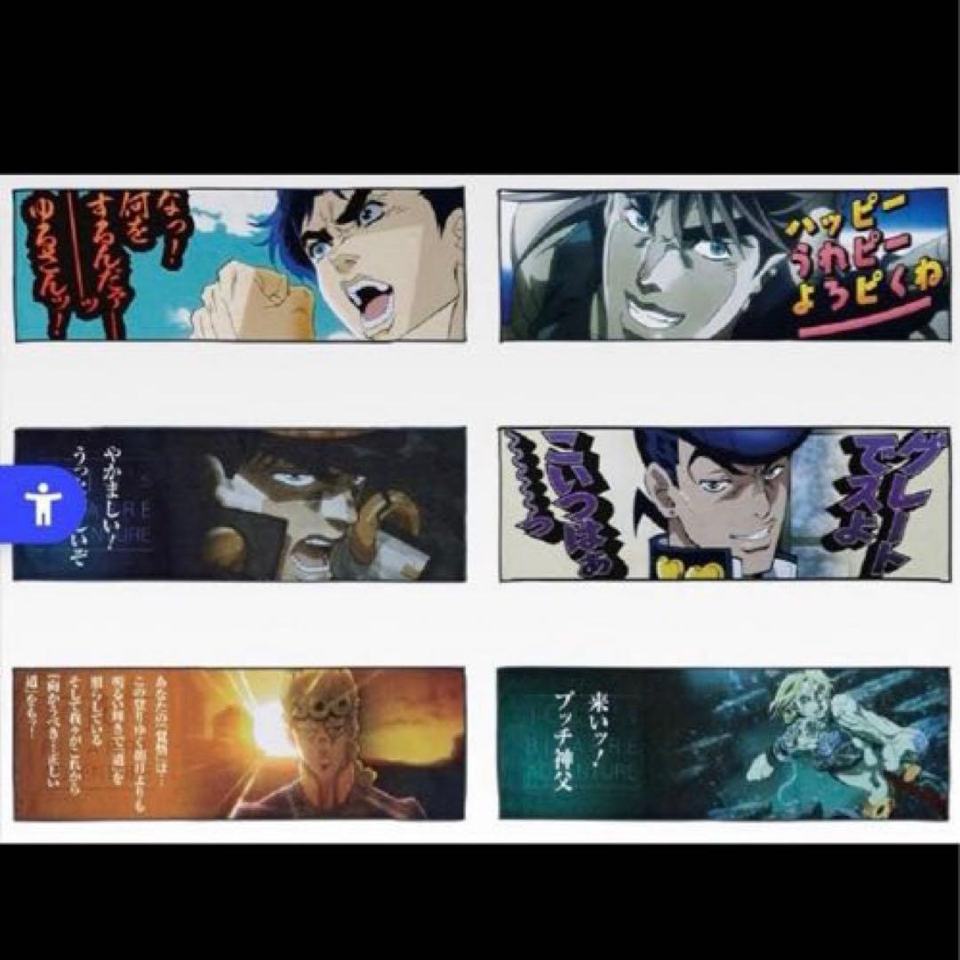 ぶ*ん様 一番くじ ジョジョの奇妙な冒険 ジョジョワールド A賞 C賞 D賞 F