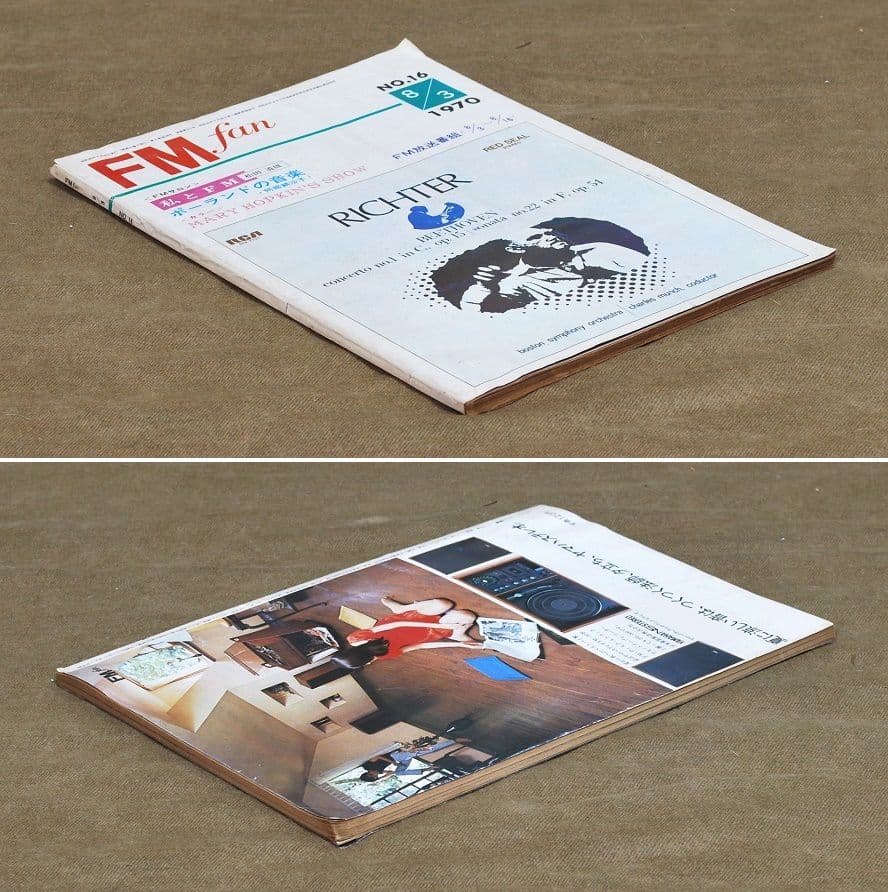 メリー・ホプキンの初来日記念盤レコード「愛の喜び」と生写真7枚と掲載雑誌