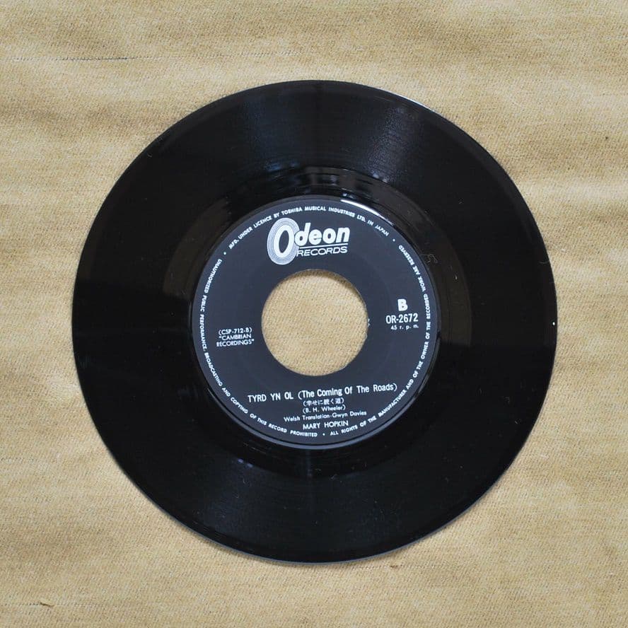 メリー・ホプキンの初来日記念盤レコード「愛の喜び」と生写真7枚と掲載雑誌