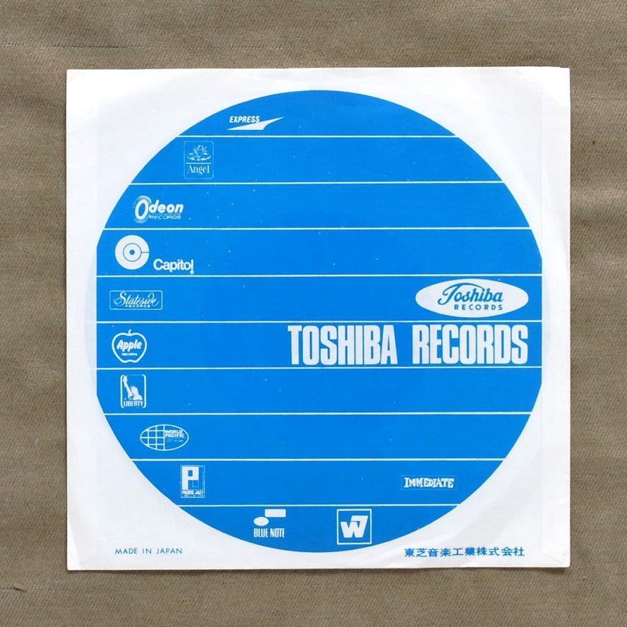 メリー・ホプキンの初来日記念盤レコード「愛の喜び」と生写真7枚と掲載雑誌