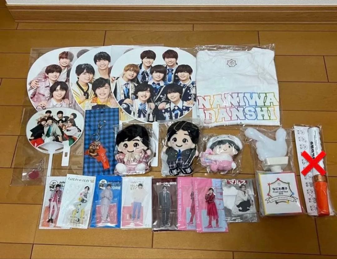 なにわ男子グッズ まとめ売り