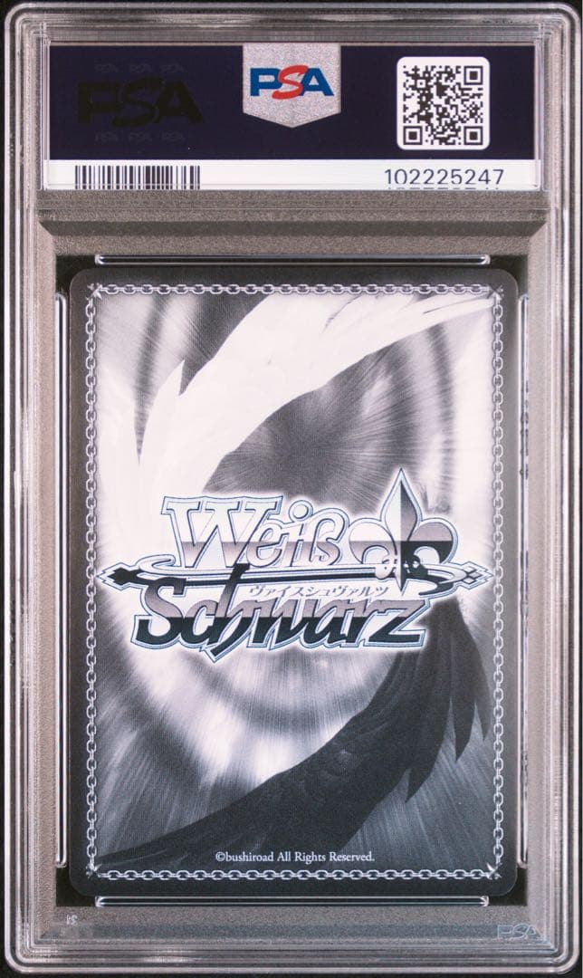 PSA10　みんなでお正月を　東雲絵名　SSP　ヴァイスシュバルツ プロセカ