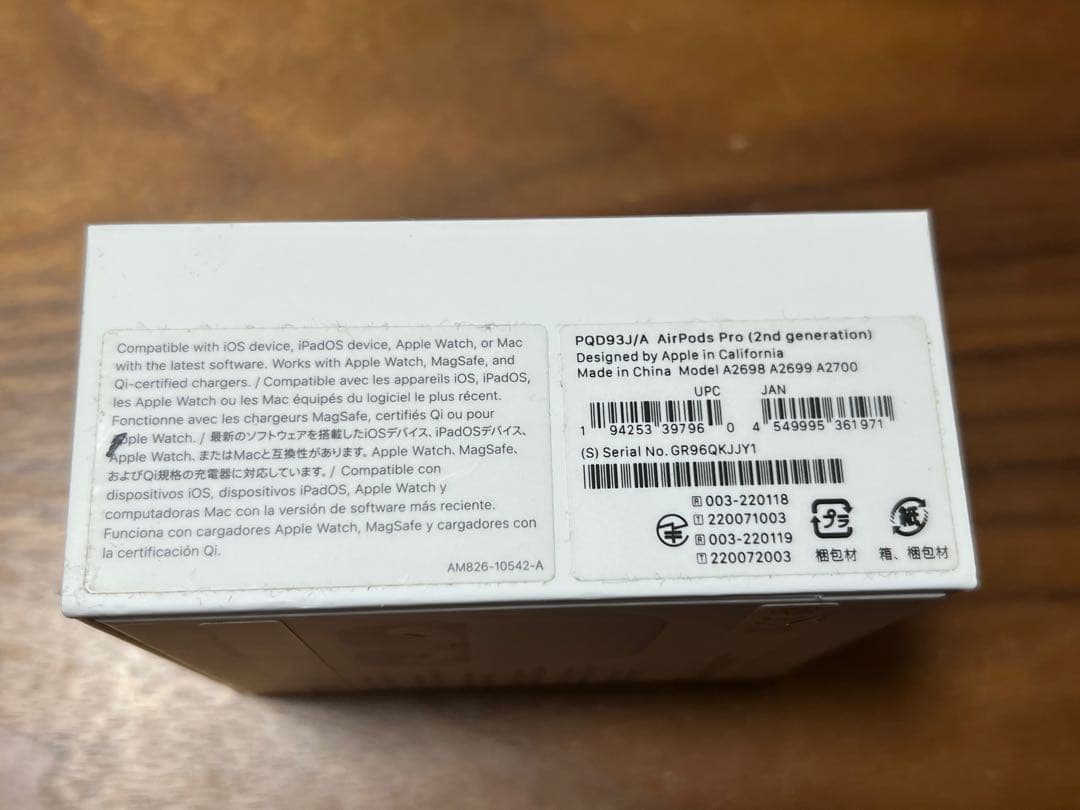 AirPods pro 2 lightning 付属品完備