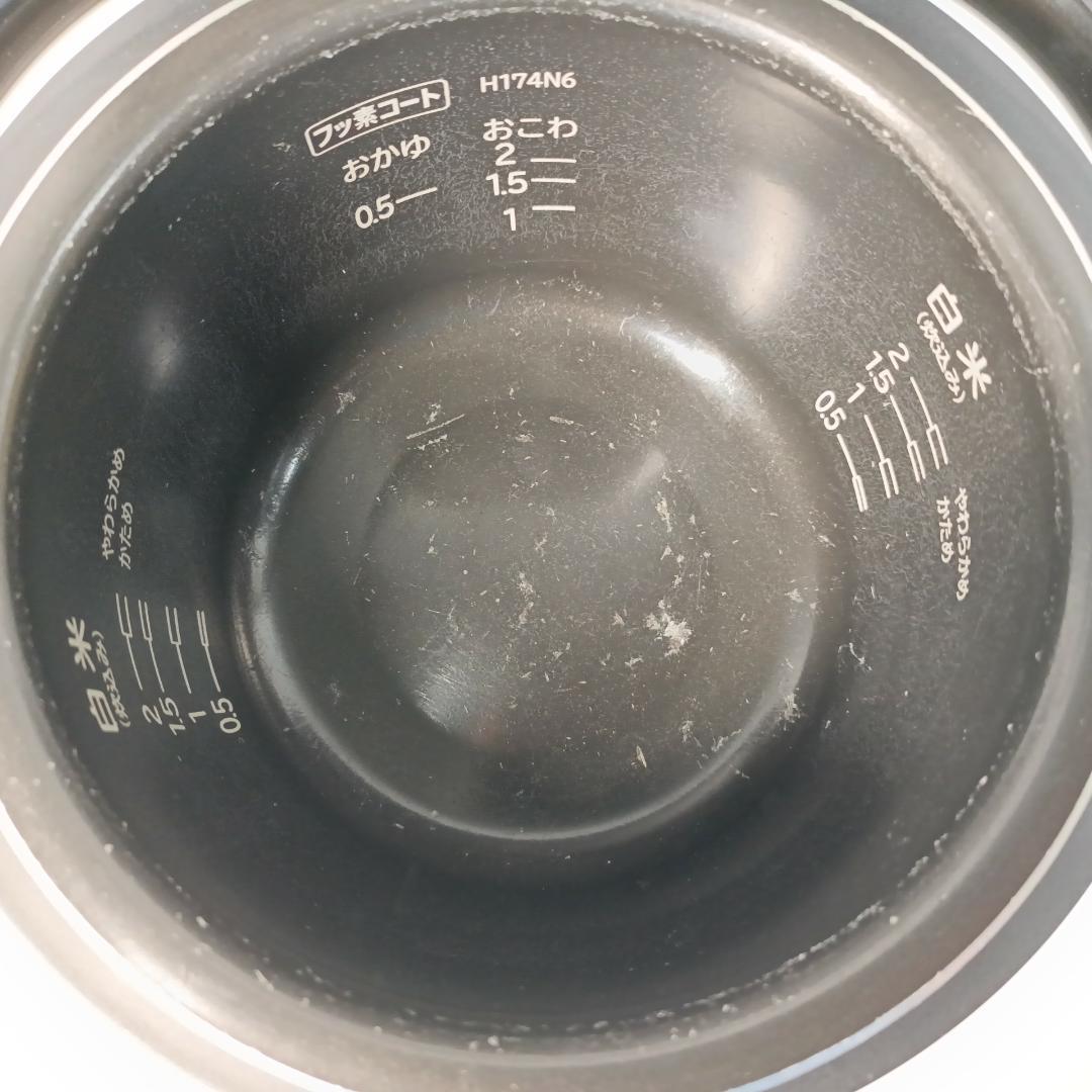 日立 IH炊飯器 おひつ御膳 RZ-BS2M 2合炊き 2019年製