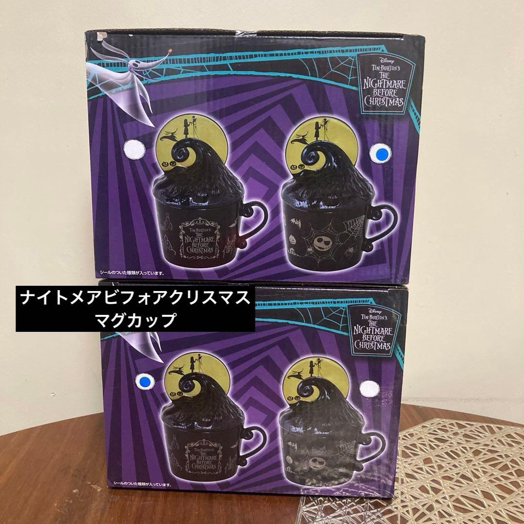 ディズニーグッズ　プライズ　まとめ売り　43点