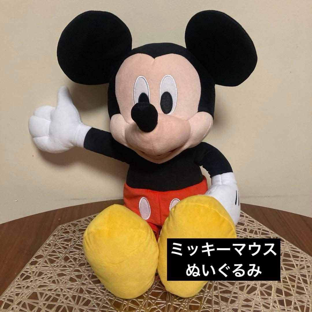 ディズニーグッズ　プライズ　まとめ売り　43点