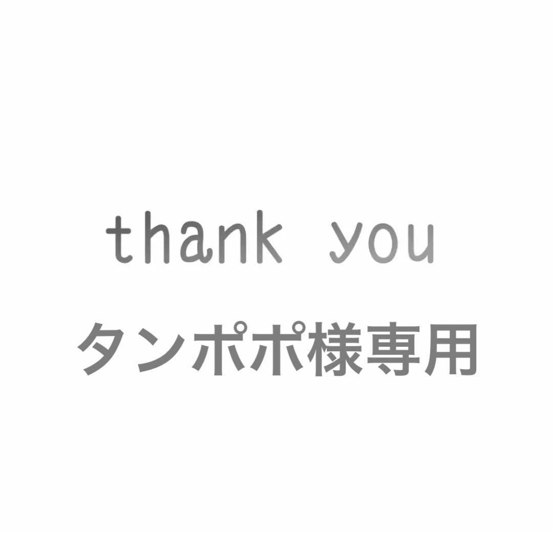 タンポポページ