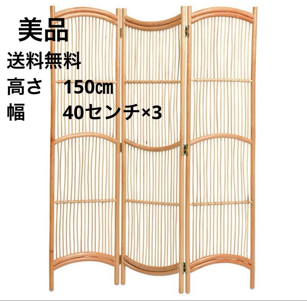 タンポポページ