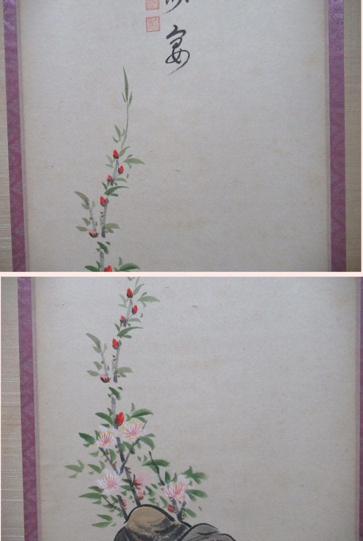 まる　お雛絵　大徳寺大道画賛　桃花萬家宴　共箱