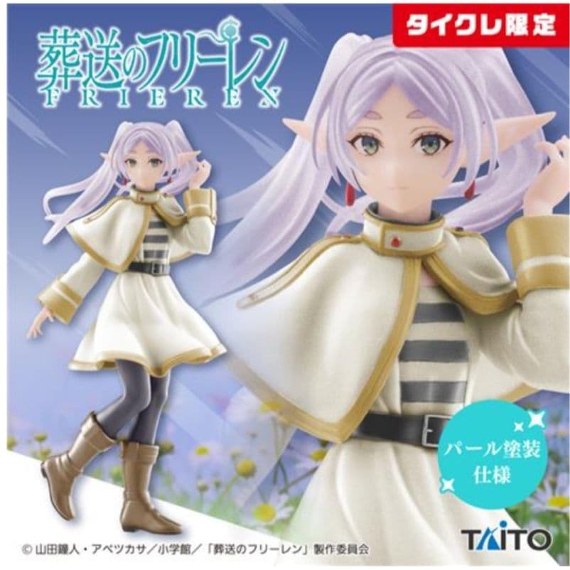 タイクレ限定）フィギュア17個 フリーレン、イレイナ、初音ミク他