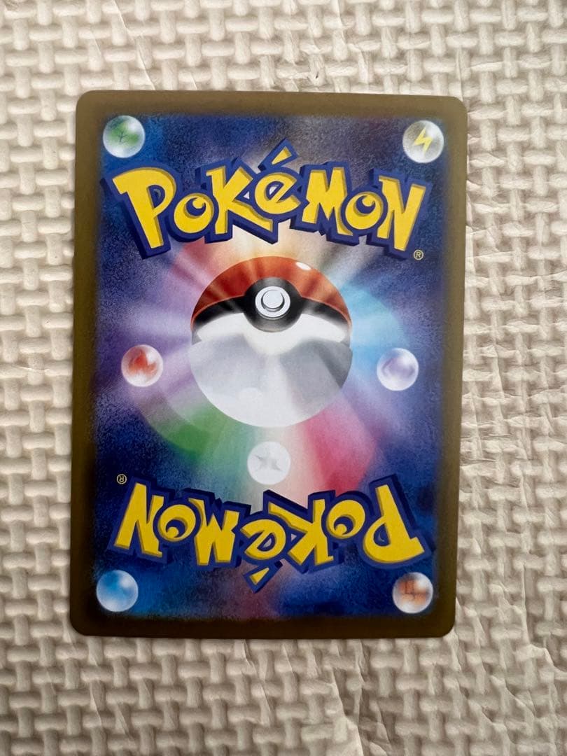 ポケカ　メイのはげまし　SAR