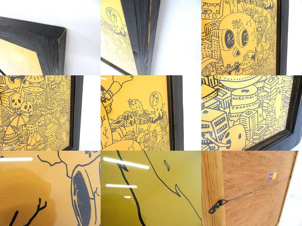 高橋信雅 イエローファイブ　現代アート　芸術　絵画