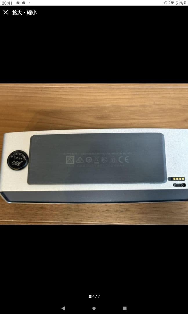 BOSE ボーズ　ワイヤレススピーカ　Bluetooth　PSA10F-120