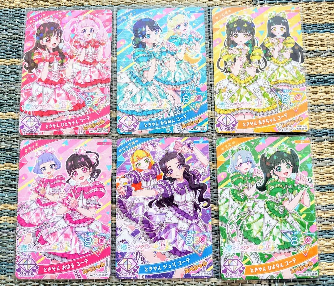 ひみつのふふふ 超ときめき宣伝部 ふふふ盤 アイプリカード 初回生産限定セット