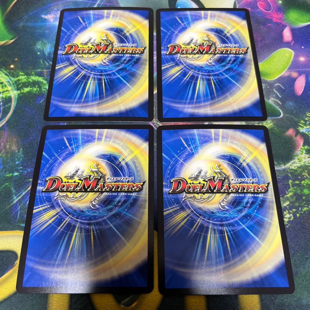 龍后凰翔クイーン・ルピア　シークレット　シク 4枚