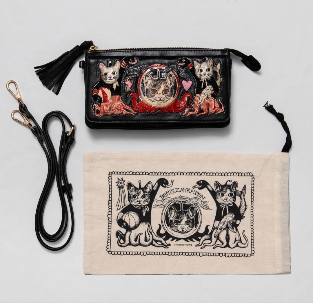 マ*ン様 新品未使用　ボリス雑貨店　ヒグチユウコ　お財布バッグ　GUSTAVE