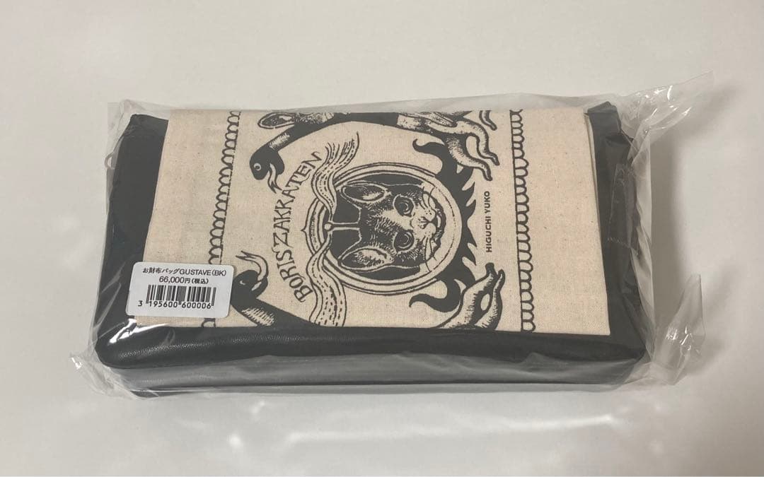 マ*ン様 新品未使用　ボリス雑貨店　ヒグチユウコ　お財布バッグ　GUSTAVE
