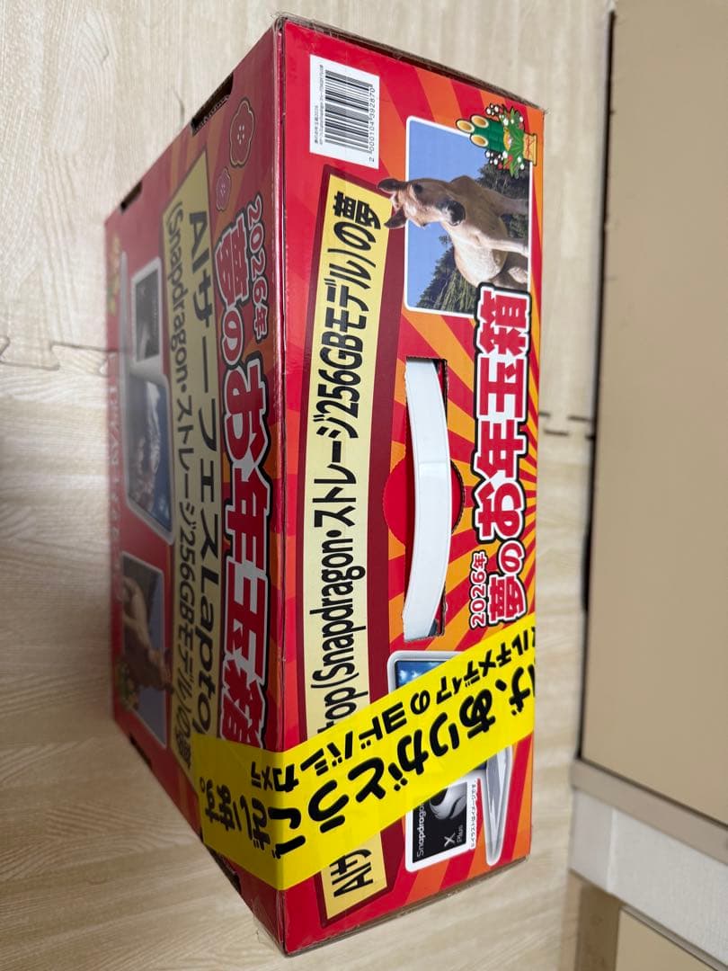 ヨドバシ 福袋 AIサーフェスLaptop Snapdragon 256GBの夢