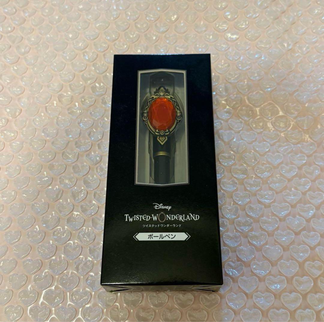 ツイステ ツイステ展 ボールペン ハーツラビュル