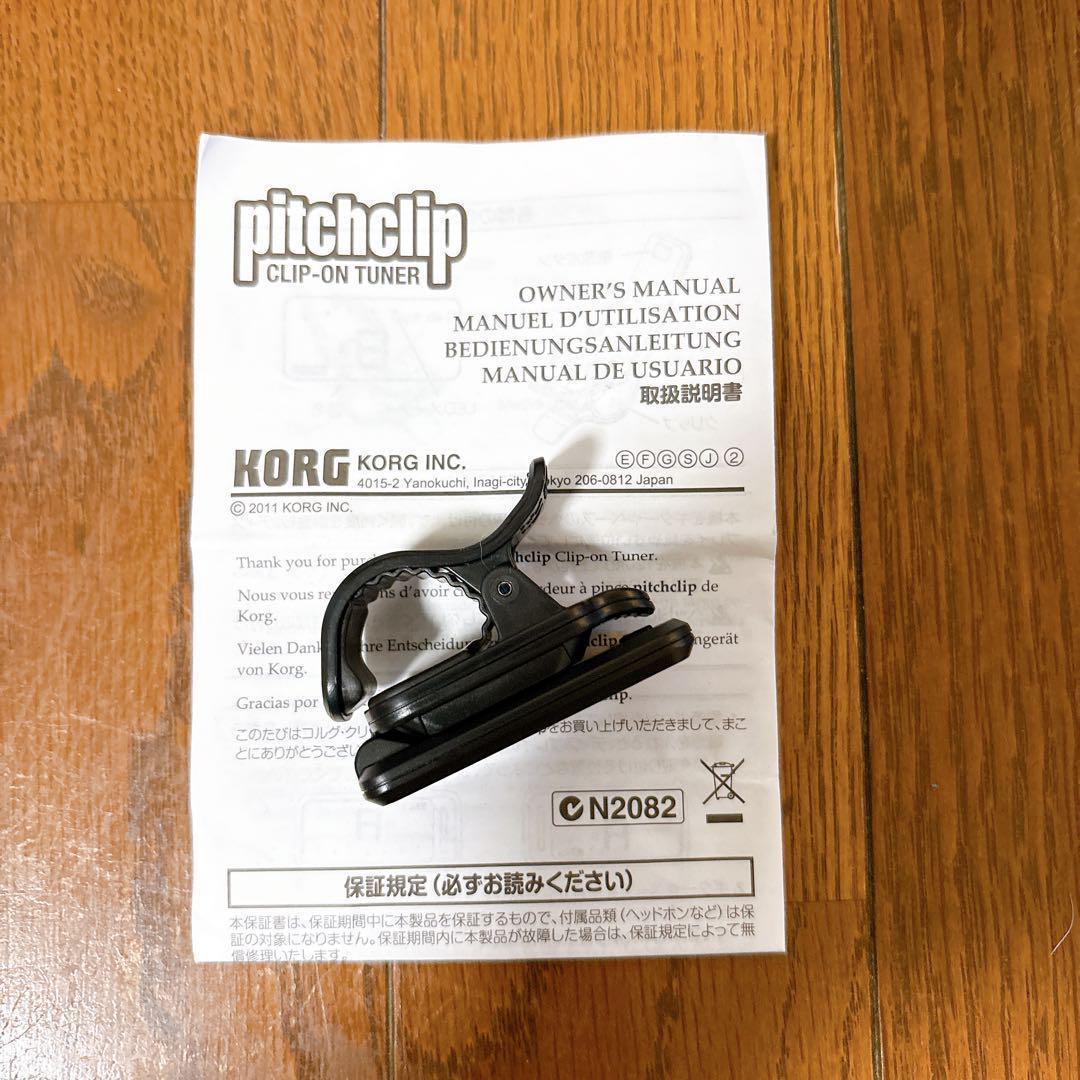 YAMAHAサイレントギターSLG-110S ソフトケース付