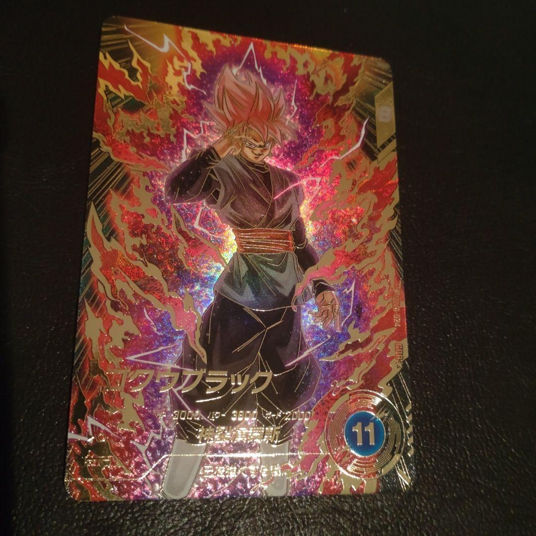 ドラゴンボール スーパーダイバーズ sdv8-024 パラレル ゴクウブラック