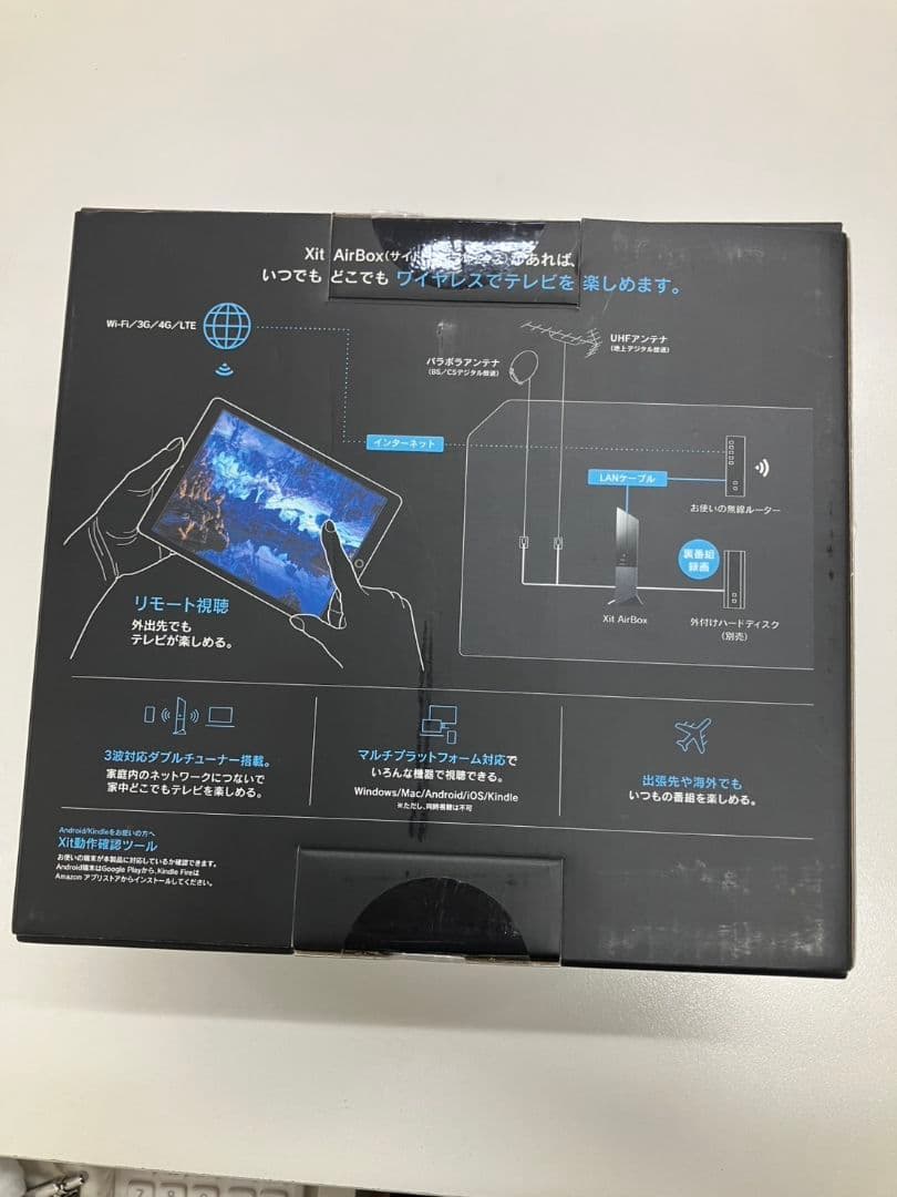【Xit AirBox】ワイヤレステレビチューナー