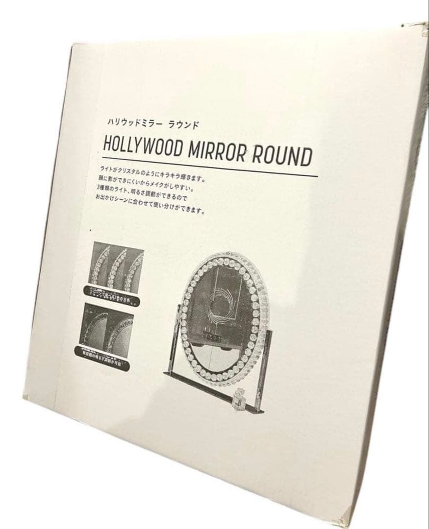 ✨新品未使用✨女優ミラー　ハリウッドミラー ライト　クリスタルミラー　卓上ミラー