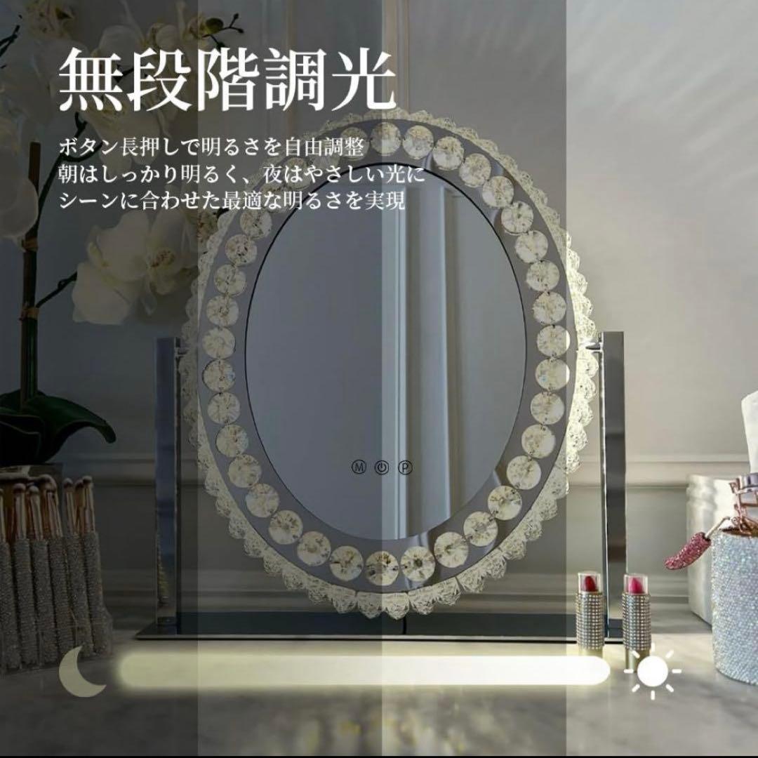✨新品未使用✨女優ミラー　ハリウッドミラー ライト　クリスタルミラー　卓上ミラー