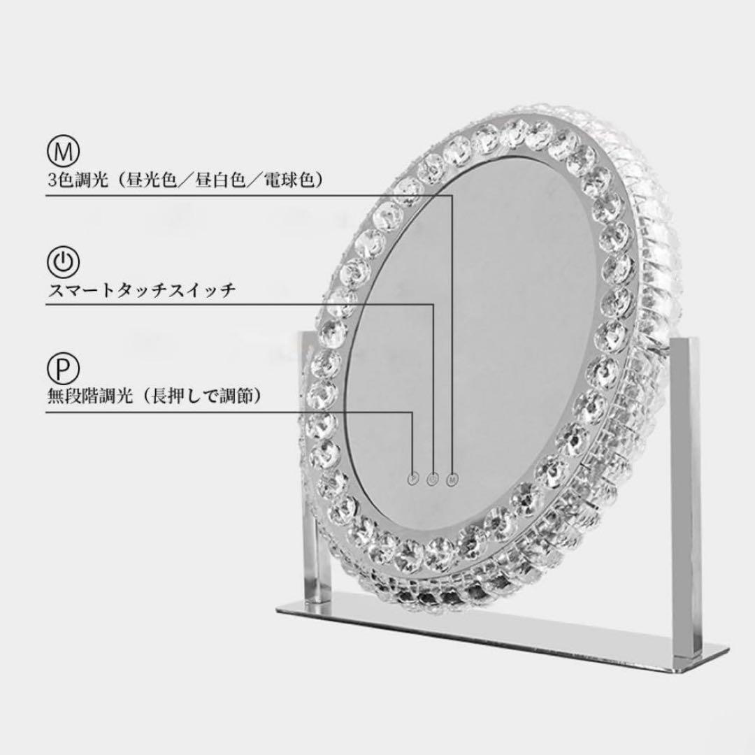 ✨新品未使用✨女優ミラー　ハリウッドミラー ライト　クリスタルミラー　卓上ミラー