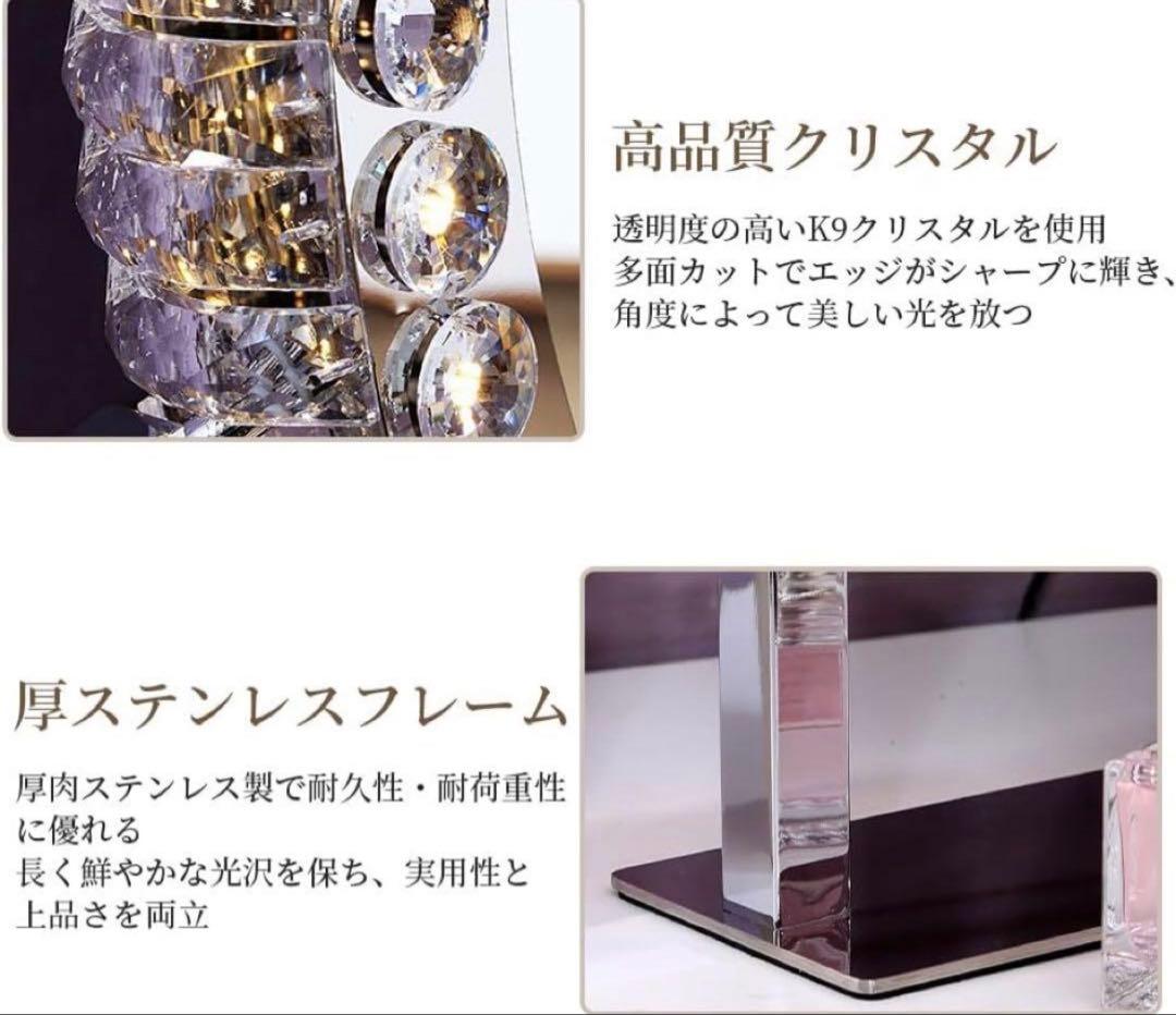 ✨新品未使用✨女優ミラー　ハリウッドミラー ライト　クリスタルミラー　卓上ミラー