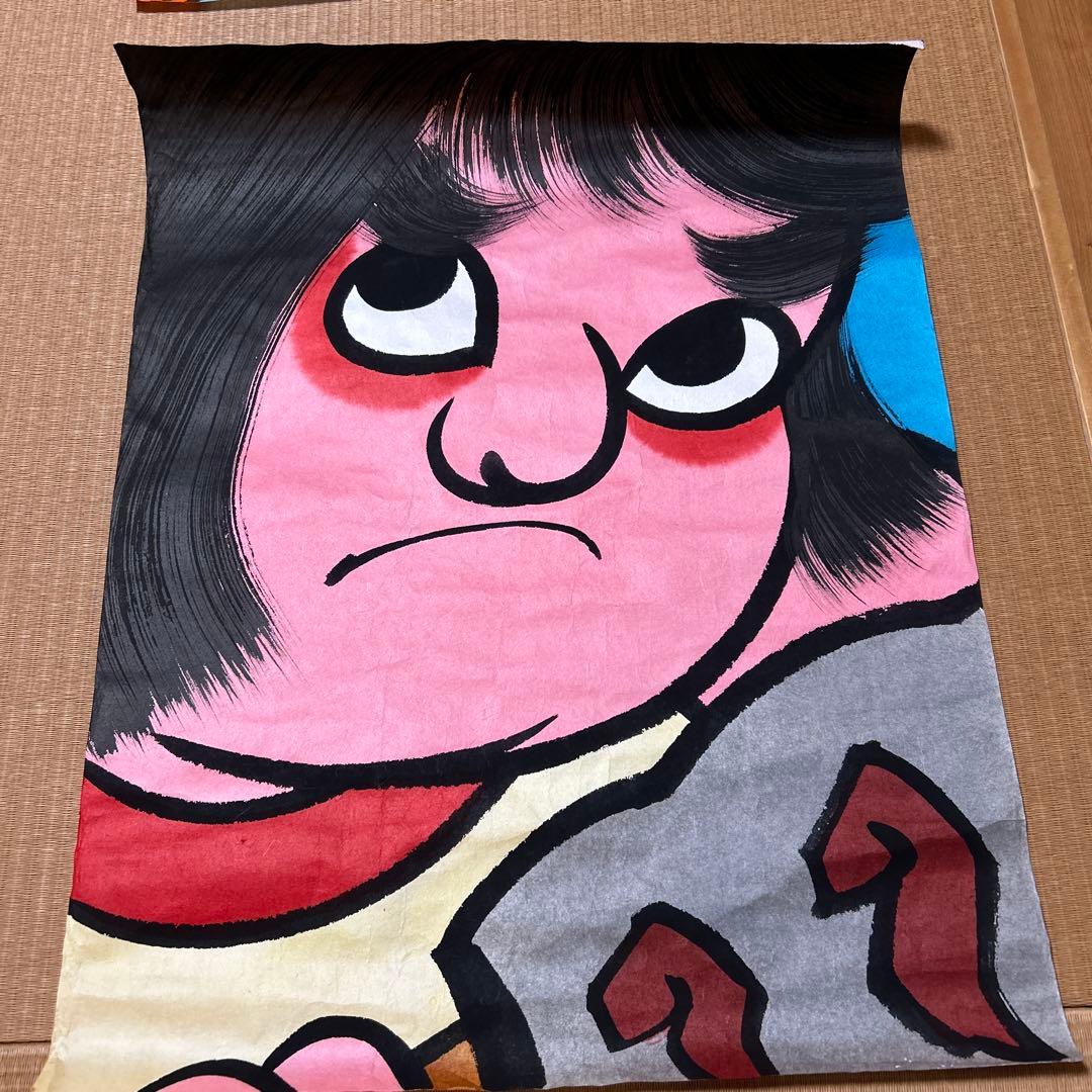 レトロ　ねぶた　凧絵　2枚　金太郎　宇山博明