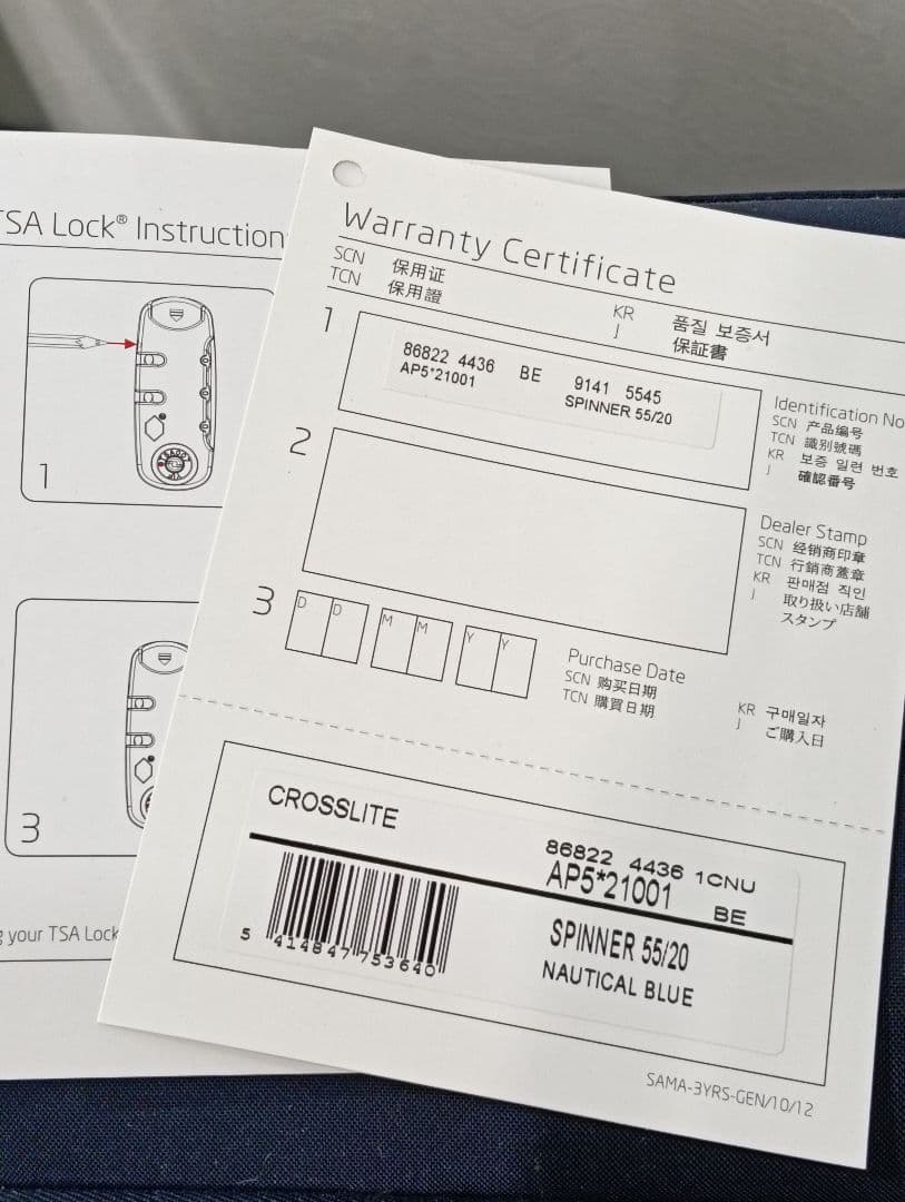 Samsonite ネイビー キャリーケース