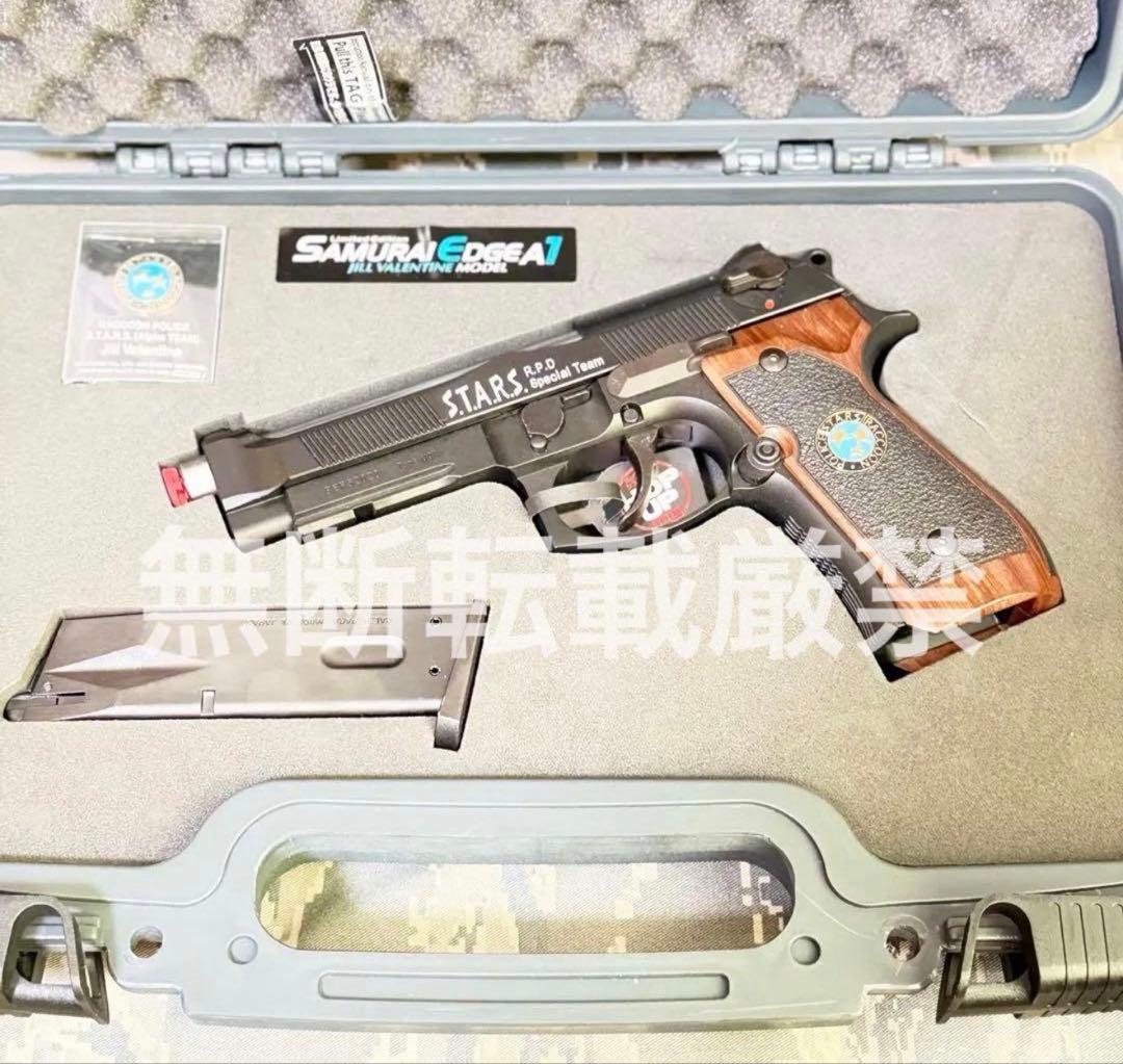 【限定品】サムライエッジ ジル バイオハザードリベレーションズ